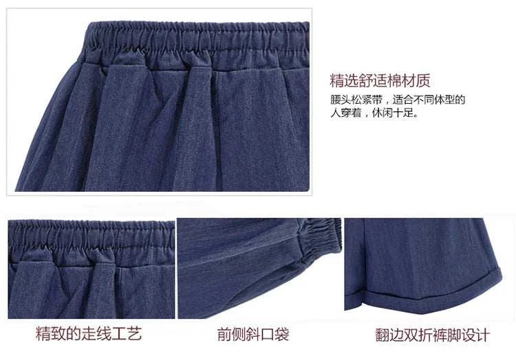 Crotchless Shorts wide-leg design for comfort and easy access