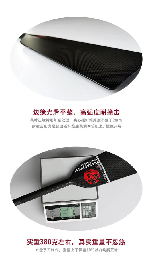Kingpaddle Small watershed carbon fiber dragon boat paddle S12 Dragon boat paddle plastic buckle telescopic dragon boat paddle Good Vibrations