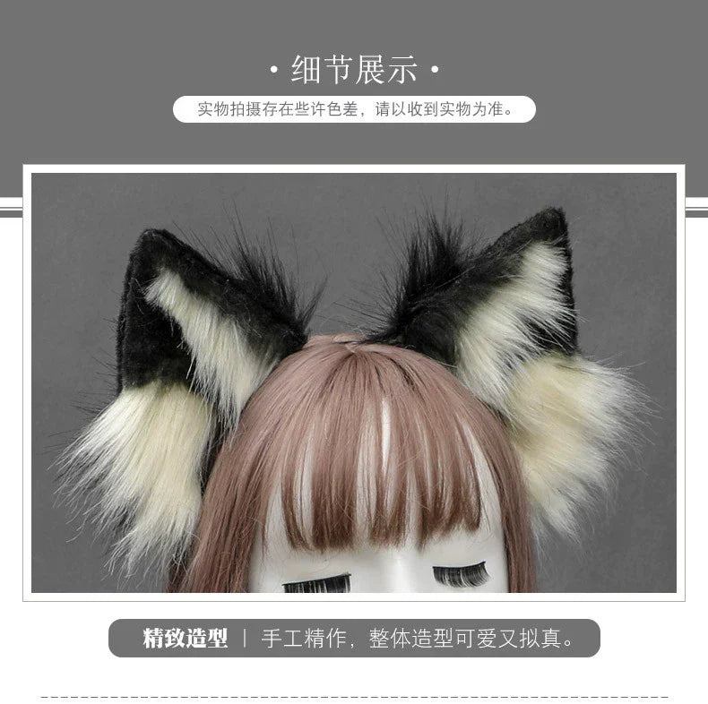 Stuffed Dog Ear Dog Tail Cosplay Accessories Handmade Headband