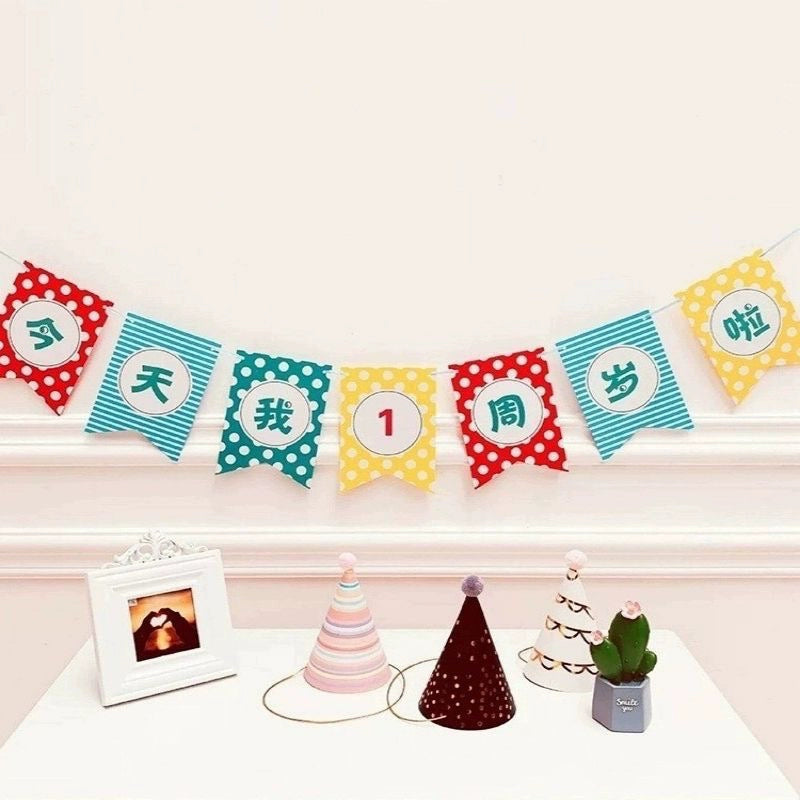 Kids Birthday Party Decoration Dovetail Birthday Pulling Banner Happy Birthday Letter Banner Fishtail Flag Good Vibrations