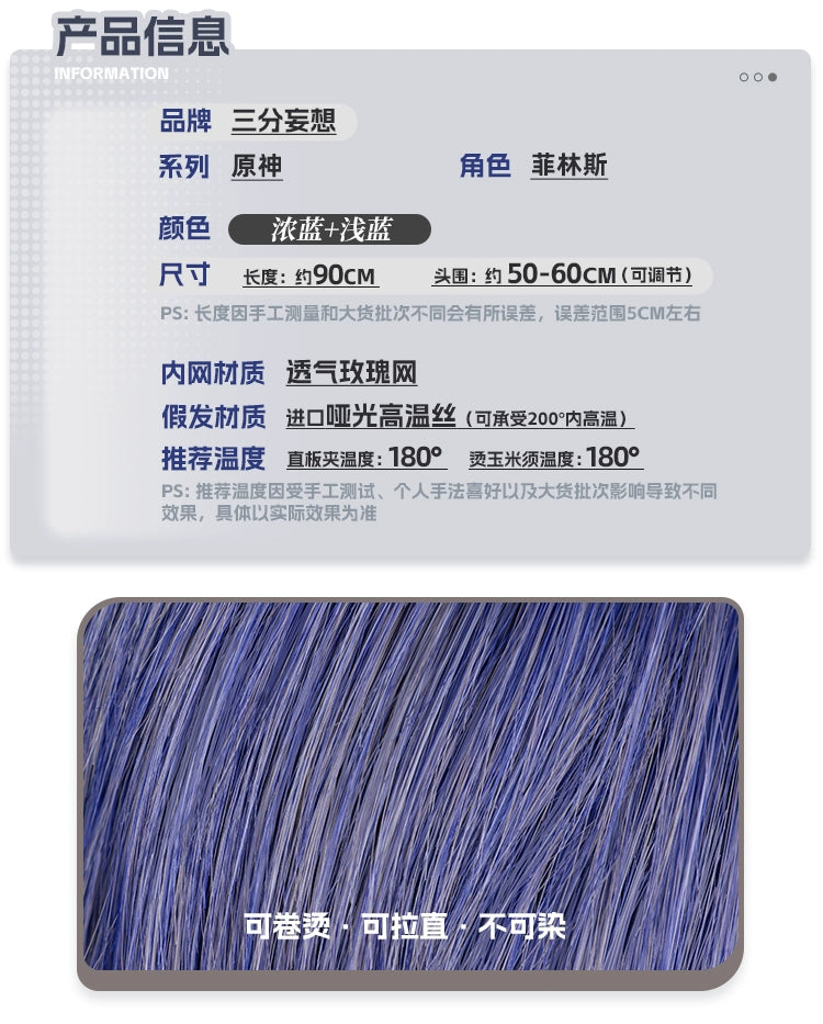 Genshin Impact Flins Cosplay Wig Kyryll Chudomirovich Flins Cosplay Wig Long Hair For Hallowmas Party Game Adult Women Men Prop Good Vibrations