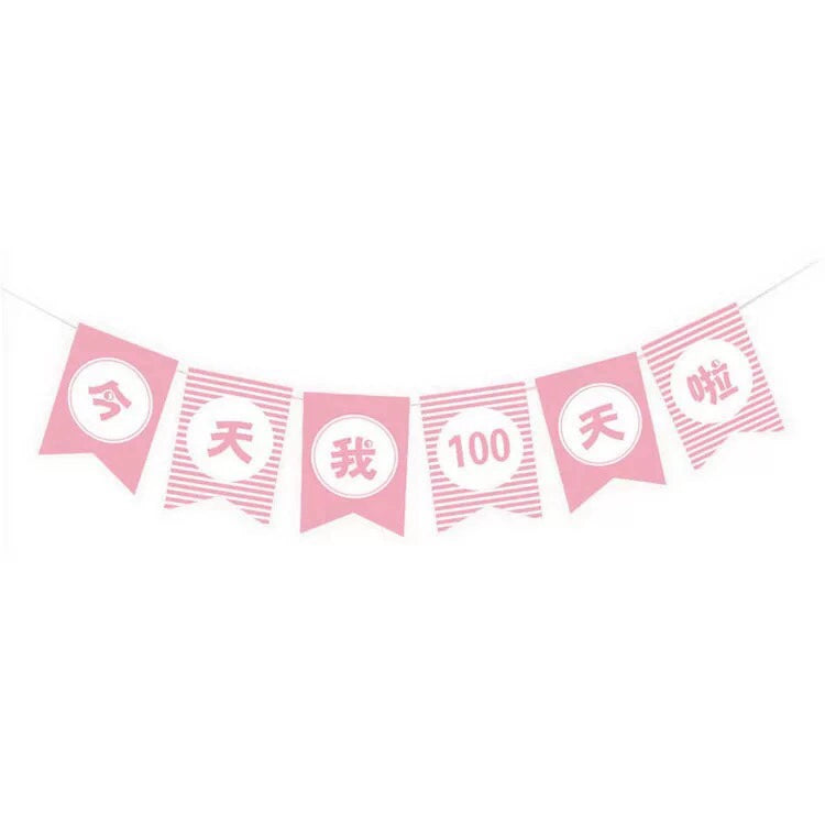 Kids Birthday Party Decoration Dovetail Birthday Pulling Banner Happy Birthday Letter Banner Fishtail Flag Good Vibrations