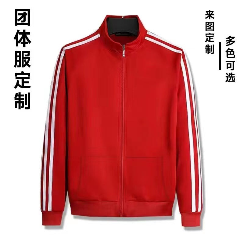 Zipper Jacket Men's Daily Casual Men's Vertical Collar Jacket Men's All-match New Jacket Outerwear Baseball Uniform Good Vibrations