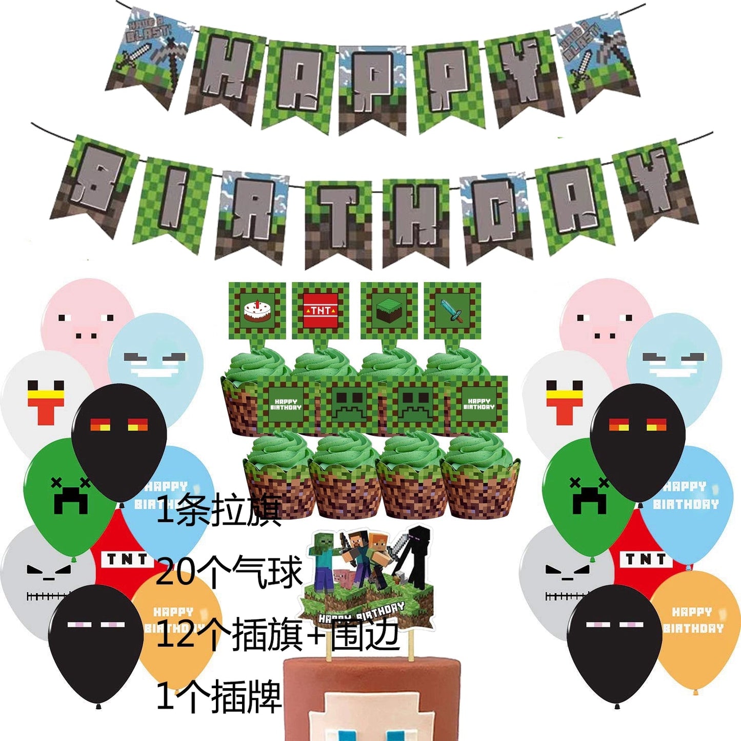 New Arrival My World Doll Building Blocks Theme Boy Birthday Scene Balloon Layout Party Cake Decoration Stickers Good Vibrations