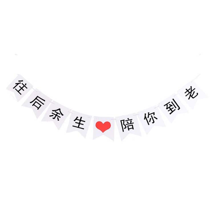 Kids Birthday Party Decoration Dovetail Birthday Pulling Banner Happy Birthday Letter Banner Fishtail Flag Good Vibrations