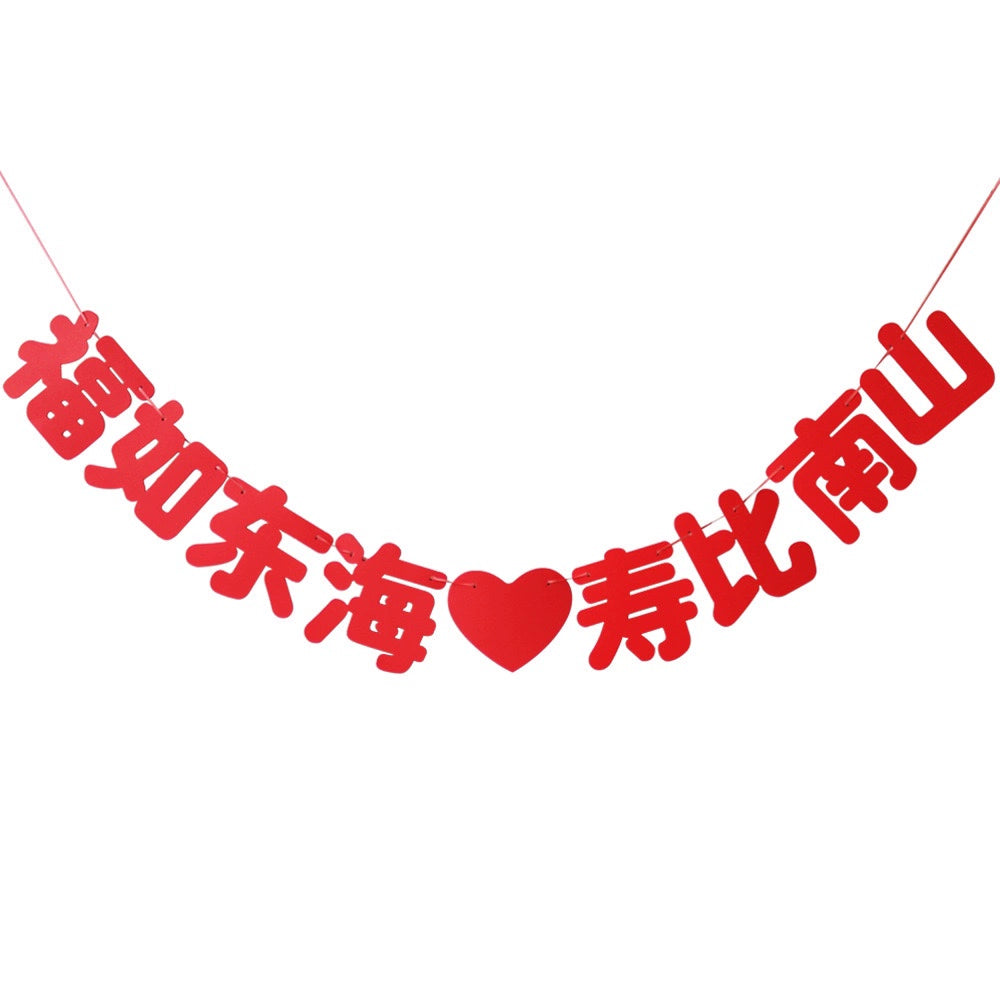 Kids Birthday Party Decoration Dovetail Birthday Pulling Banner Happy Birthday Letter Banner Fishtail Flag Good Vibrations
