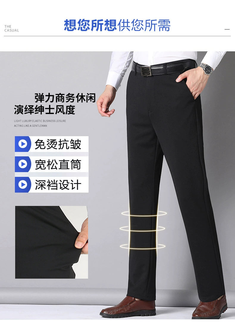 29-40 Summer Thin Casual Pants Business Men's Pants Middle-aged Dad Casual Pants Elastic Breathable Pants Good Vibrations