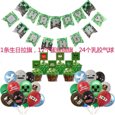 New Arrival My World Doll Building Blocks Theme Boy Birthday Scene Balloon Layout Party Cake Decoration Stickers Good Vibrations