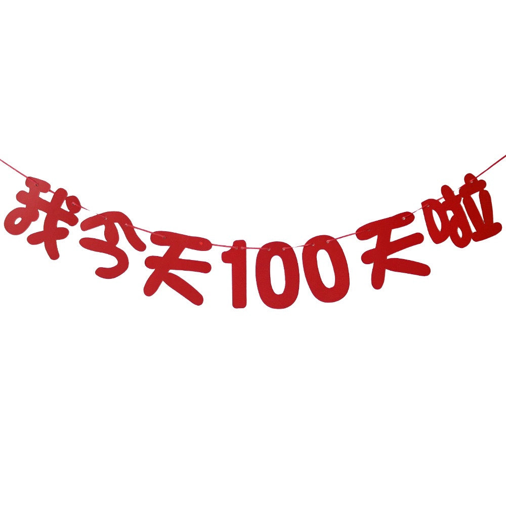 Kids Birthday Party Decoration Dovetail Birthday Pulling Banner Happy Birthday Letter Banner Fishtail Flag Good Vibrations