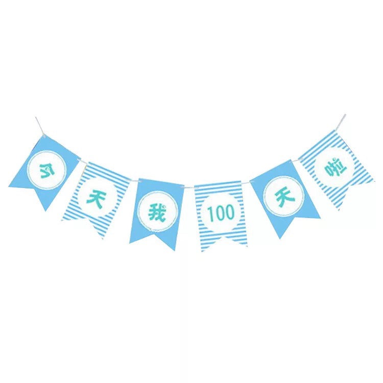Kids Birthday Party Decoration Dovetail Birthday Pulling Banner Happy Birthday Letter Banner Fishtail Flag Good Vibrations