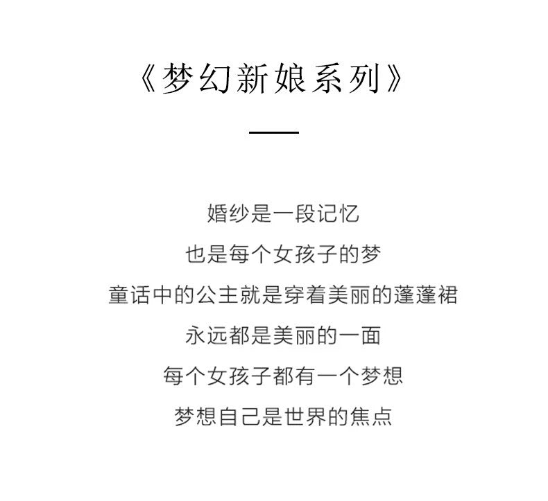 off-Shoulder Long Trailing Maternity Satin Main Wedding Dress Good Vibrations