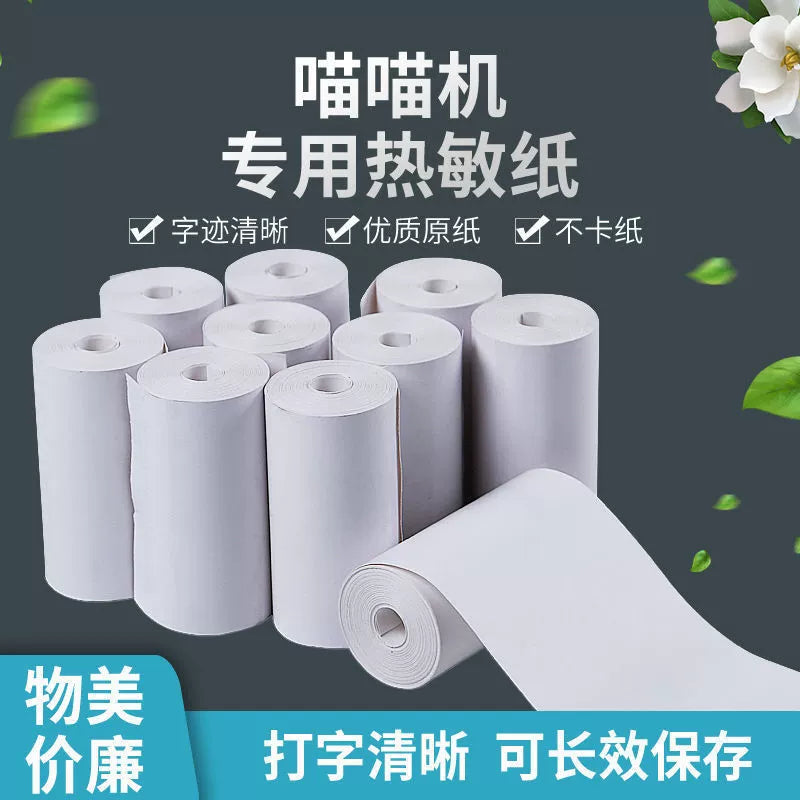 Mini Student Pocket Wrong Question Printer Meow Printer Thermal Photo Label Small Household Portable Cheap Good Vibrations