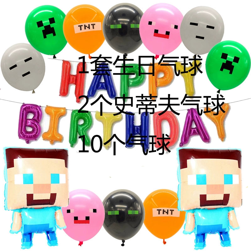 New Arrival My World Doll Building Blocks Theme Boy Birthday Scene Balloon Layout Party Cake Decoration Stickers Good Vibrations