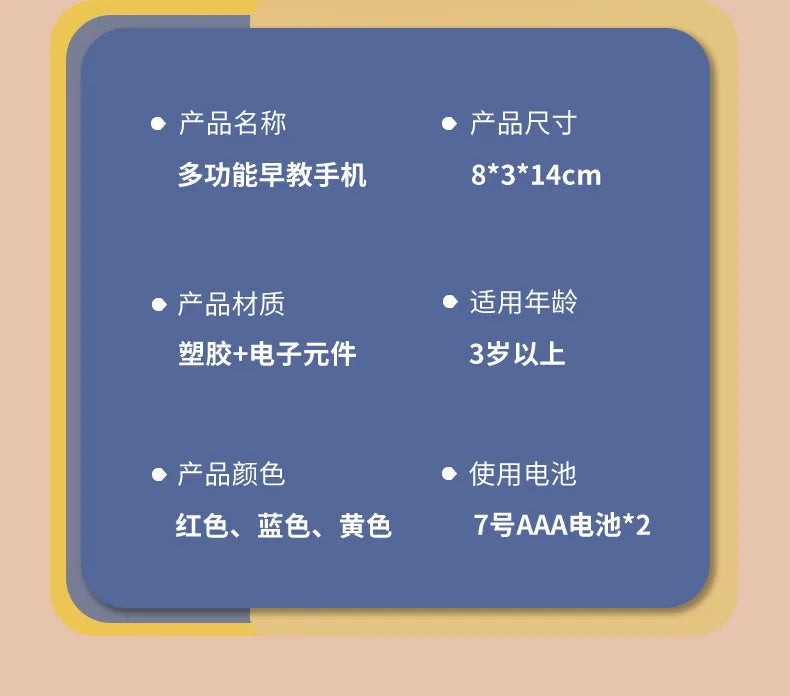 Baby Phone Toy Music Sound Telephone Sleeping Toys With Teether Simulation Phone Kids Infant Early Educational Toy Kids Gifts Good Vibrations