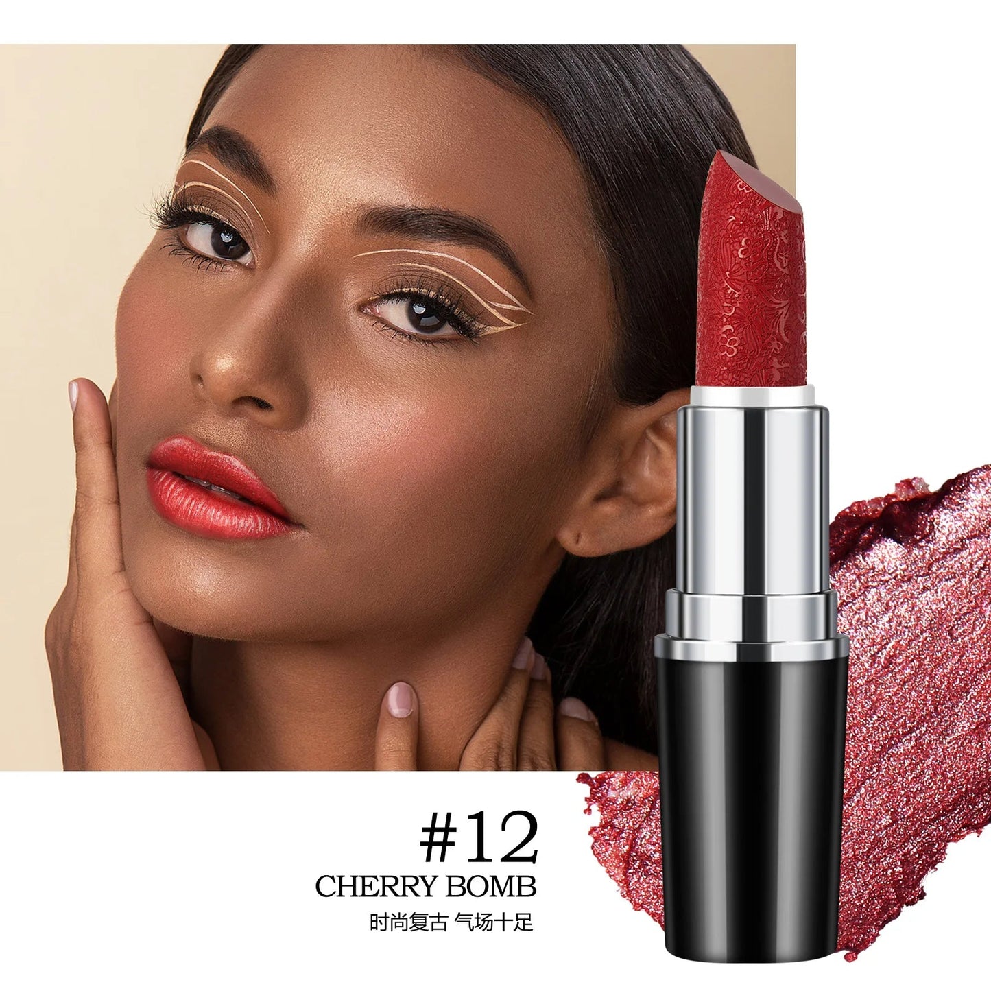 Makeup Non-sticky Non-fading Lipstick Pearlescent Long-lasting Moisturizing Fine Glitter Lip Gloss Hydrating Waterproof Lips Hot Good Vibrations