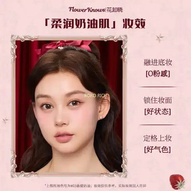 Flower Knows Strawberry Cupid Liquid Blush Long-lasting Moisturizing Easy Makeup Blush Creamy Liquid Blusher Good Vibrations