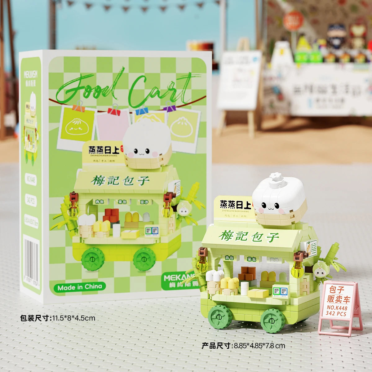 Mini Food Cart Street View Building Blocks Micro Particle DIY Handmade Toys For Kids Creative Gifts Sets Good Vibrations