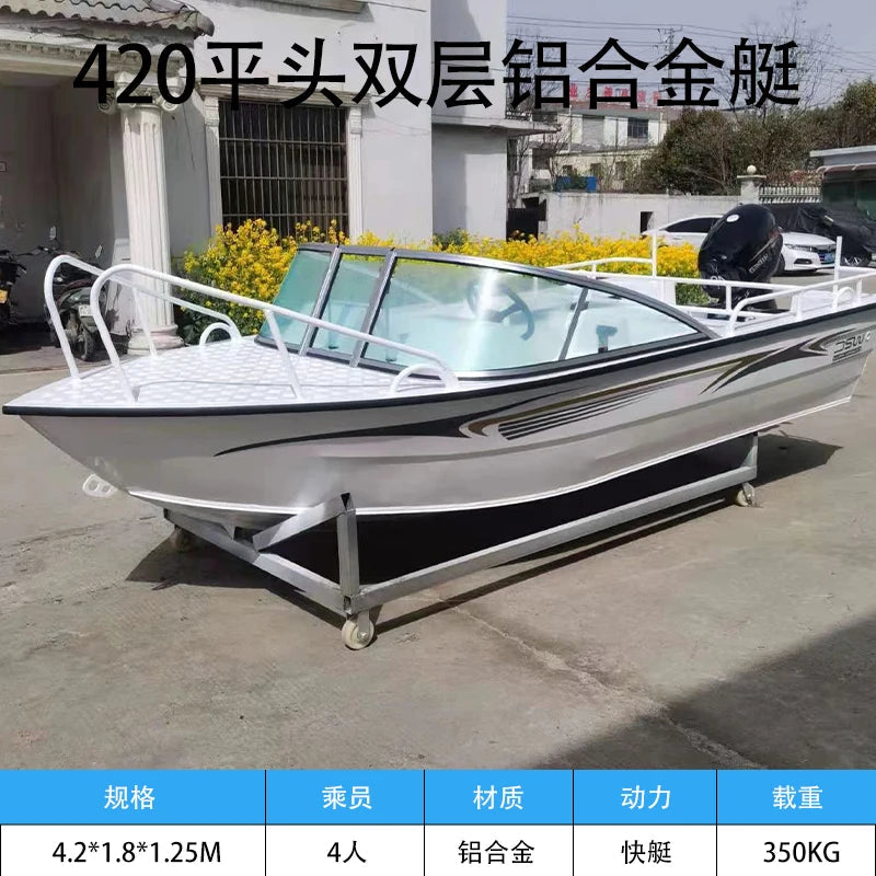 Aluminum alloy luya boat fishing boat speedboat patrol boat speed alloy alloy assault Good Vibrations