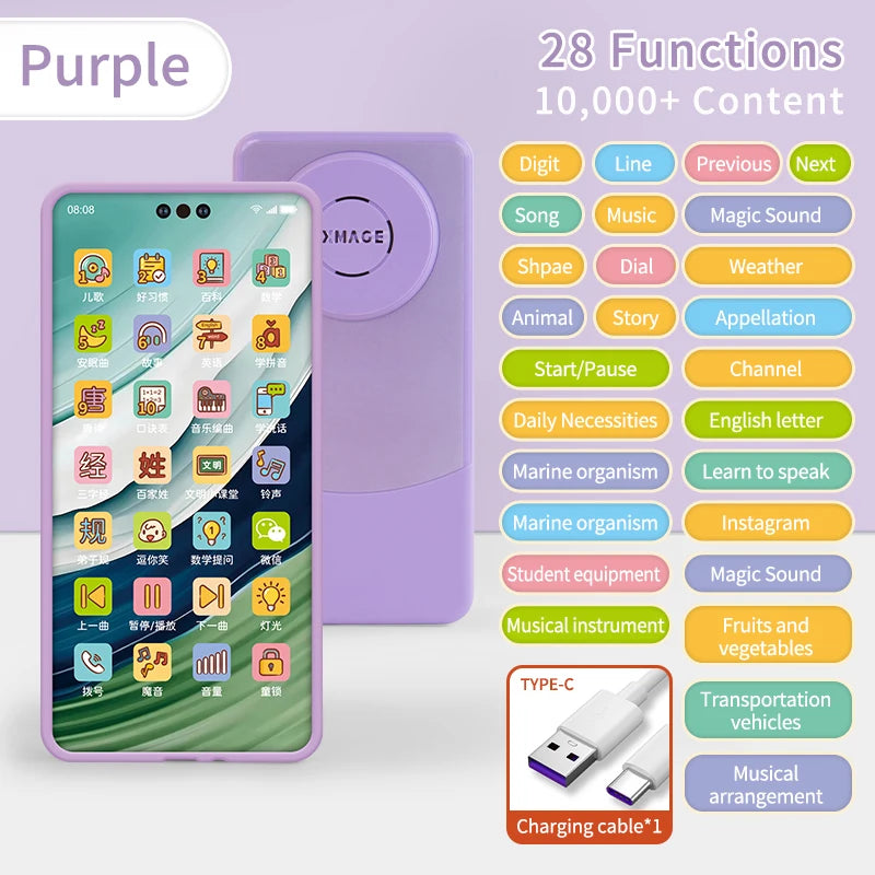 Baby Simulation Mobile Phone Toy Screen Music Early Educational Toys Learning Vocal English Mobile Vocal Toy Model Children Gift Good Vibrations