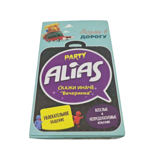 《Party Alias:Скажи Иначе'Вечеринка'》Russian Version of the Card Game, Board Game, Interactive Tabletop Game, Suitable for Parties Good Vibrations