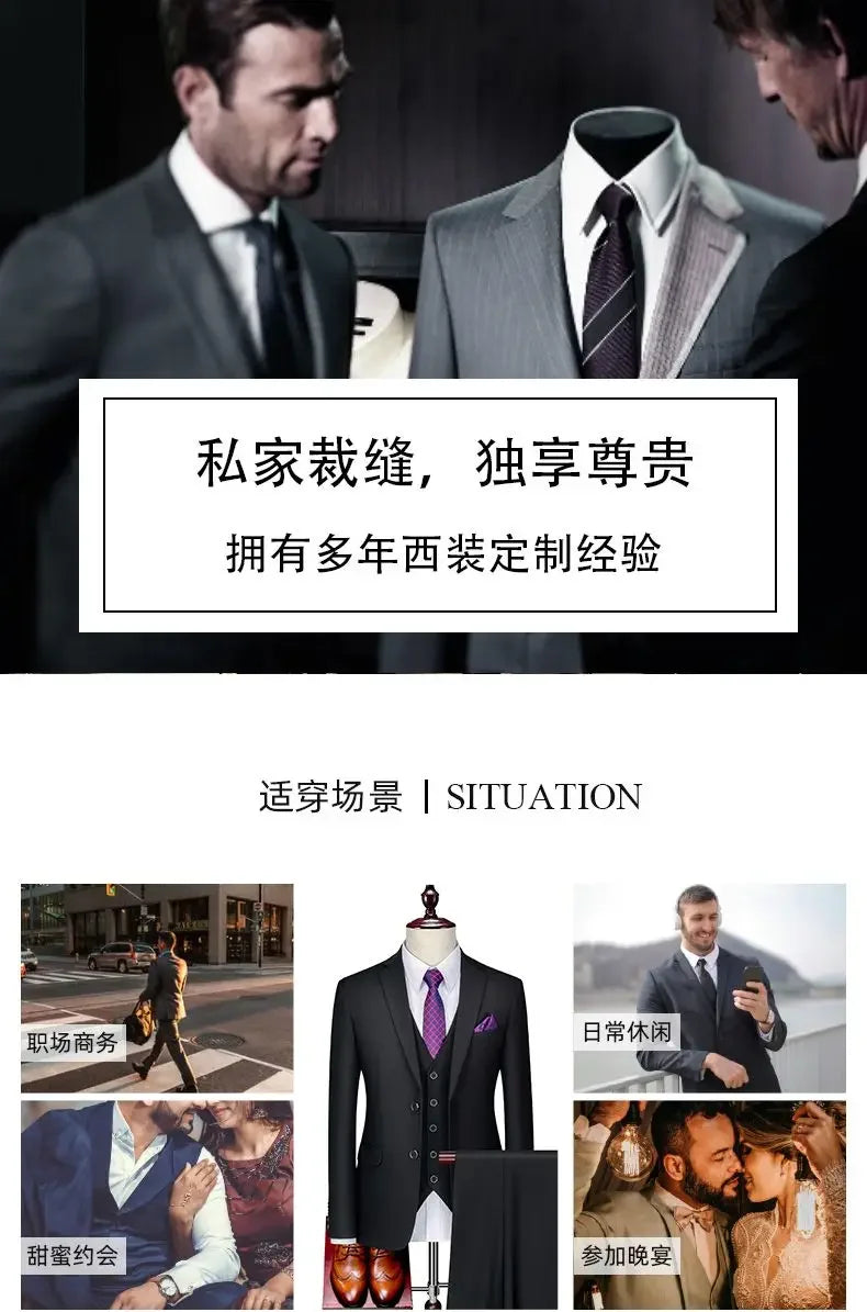 Suits for Men Korean Fashion Long Sleeve Slim Fit Wedding Business Blazer Black Professional Formal Suit Pants Sets Ropa Hombre Good Vibrations