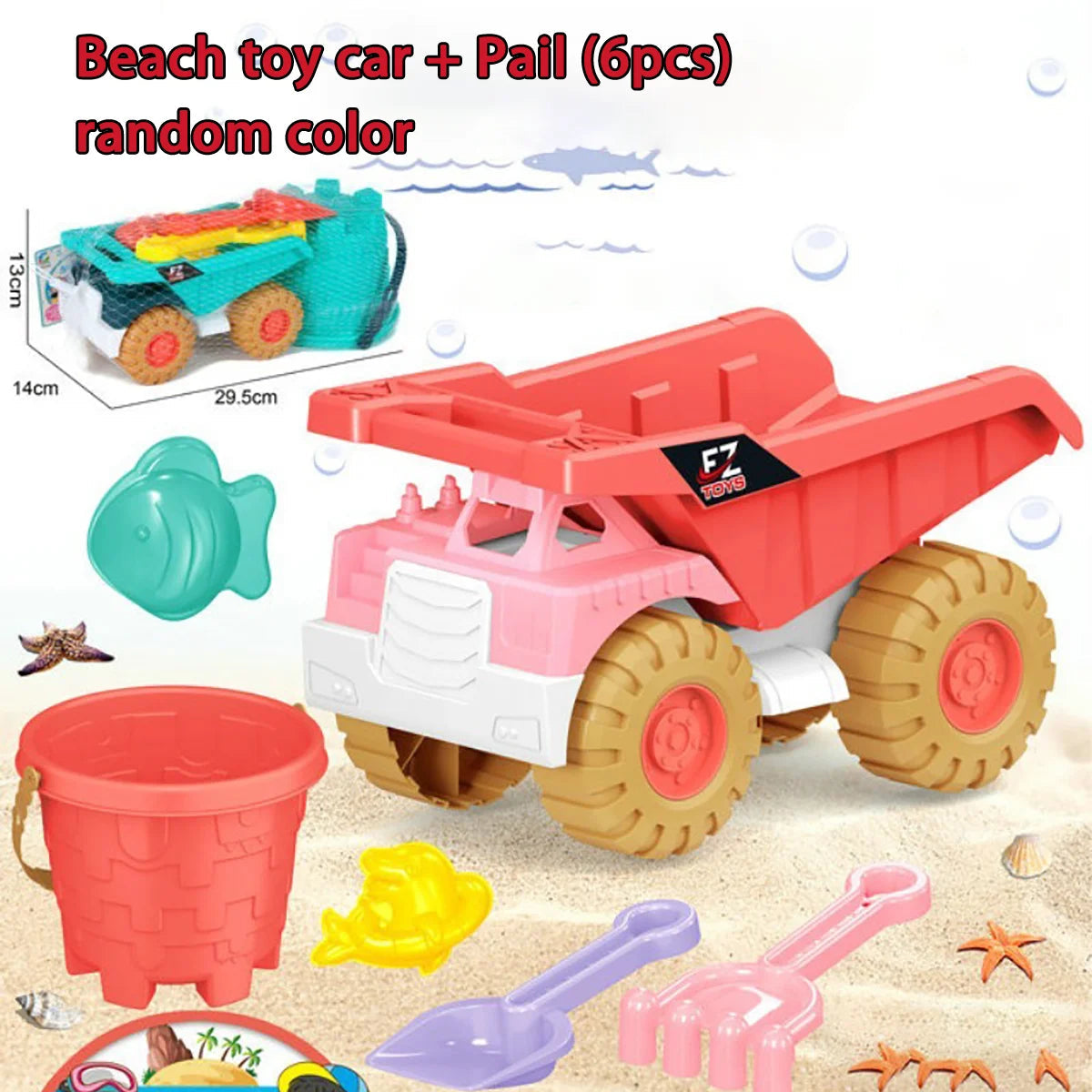 Children's beach toy sets: shovels, beach buckets, funnel tools, summer outdoor water play toys for babies Good Vibrations
