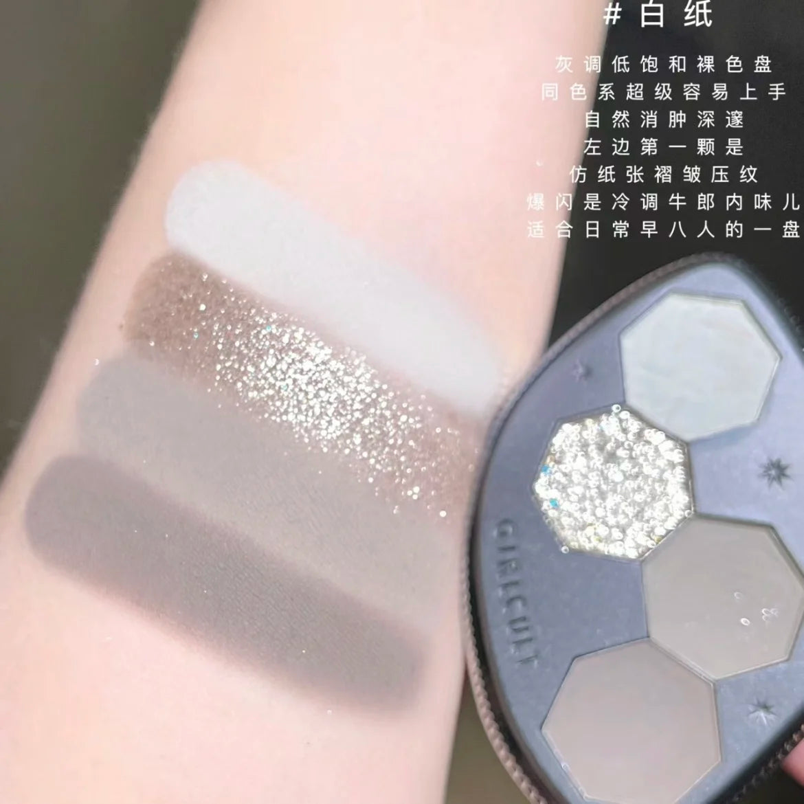 Girlcult 4 Color Eyeshadow Palette Shimmer Black Red Matte Chameleon Eye Shadow Vegan Halloween Make Up Sets Cosmetics Full Set Good Vibrations