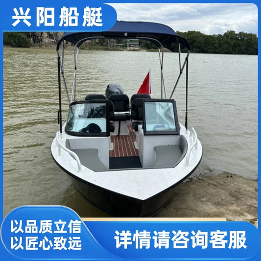 Aluminum alloy luya boat fishing boat speedboat patrol boat speed alloy alloy assault Good Vibrations