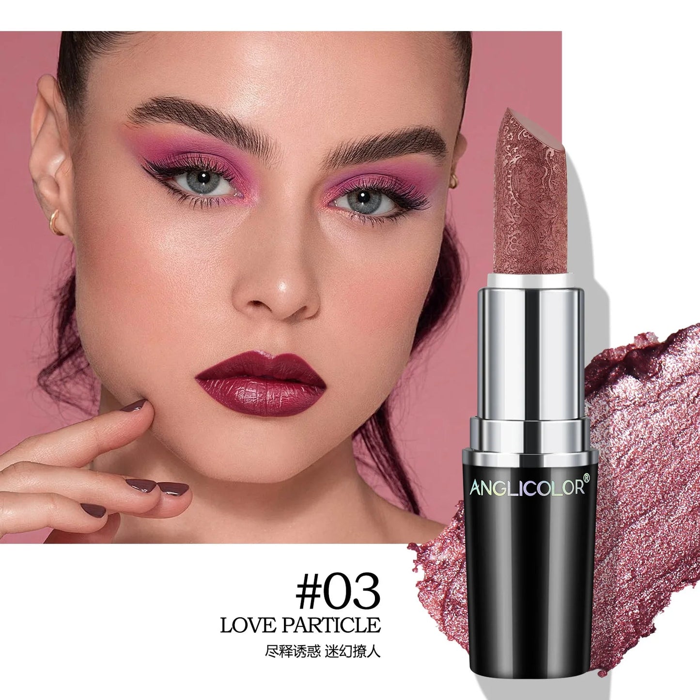 Makeup Non-sticky Non-fading Lipstick Pearlescent Long-lasting Moisturizing Fine Glitter Lip Gloss Hydrating Waterproof Lips Hot Good Vibrations