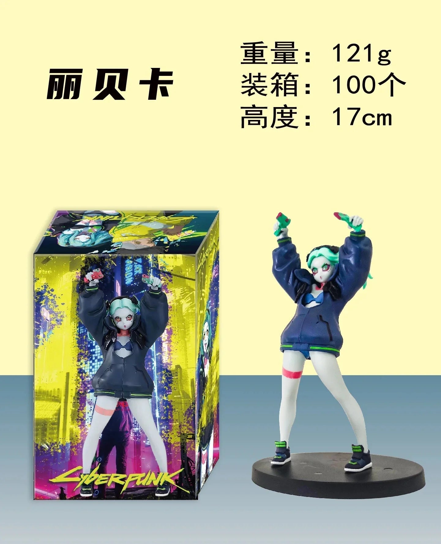 Anime Game Cyberpunk: Edgerunners Rebecca Figure Standing Model Toy Birthday Gift Aciton Figure Collection Desk Decoration Gift Good Vibrations