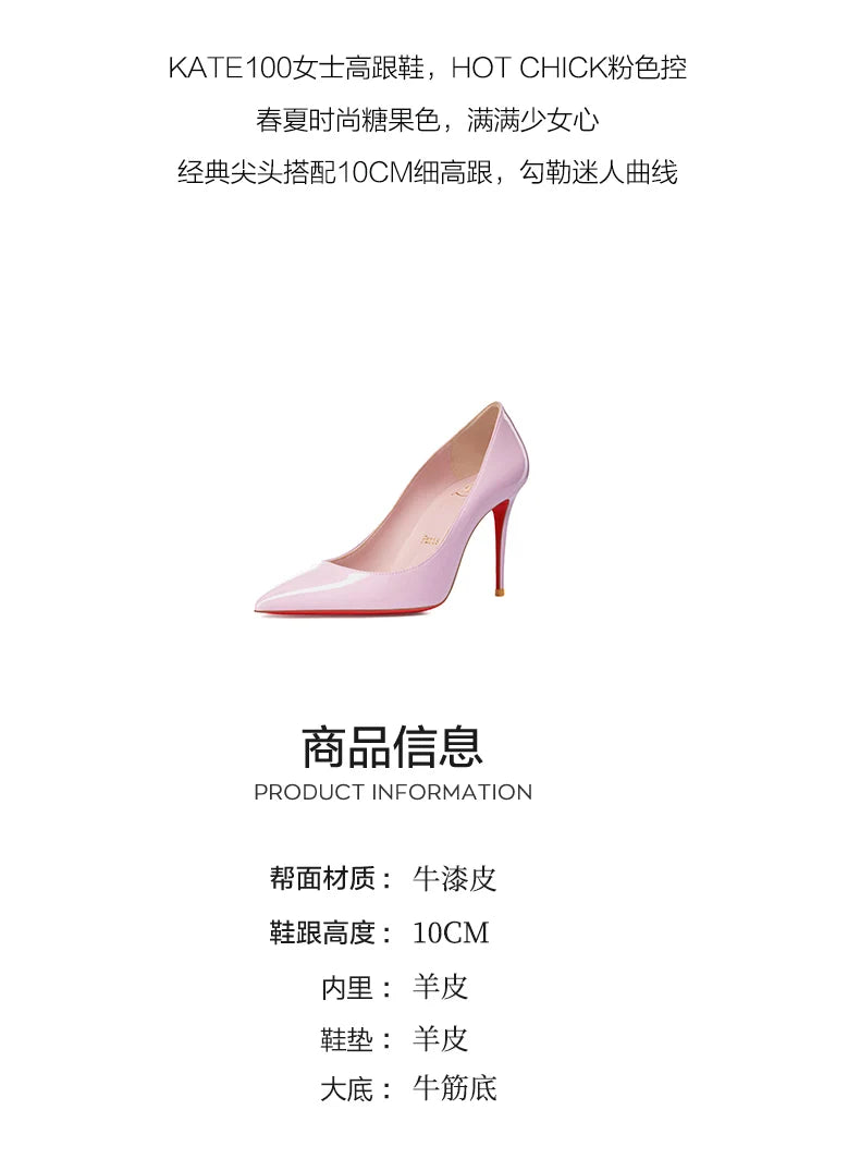 High heeled shoes for women 2024, pink slim heel, light lipstick base, sexy temperament, not tiring, single foot shoes Good Vibrations