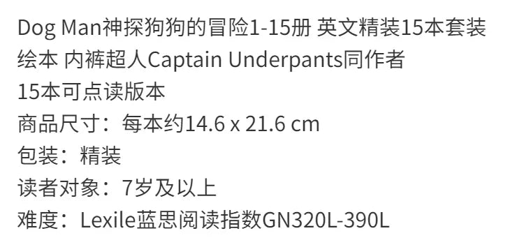 15Books Dog Man Detective Dog's Adventures Volumes 1-15 Hardcover New Edition Set Picture Book Comic Click-to-Read Version Good Vibrations