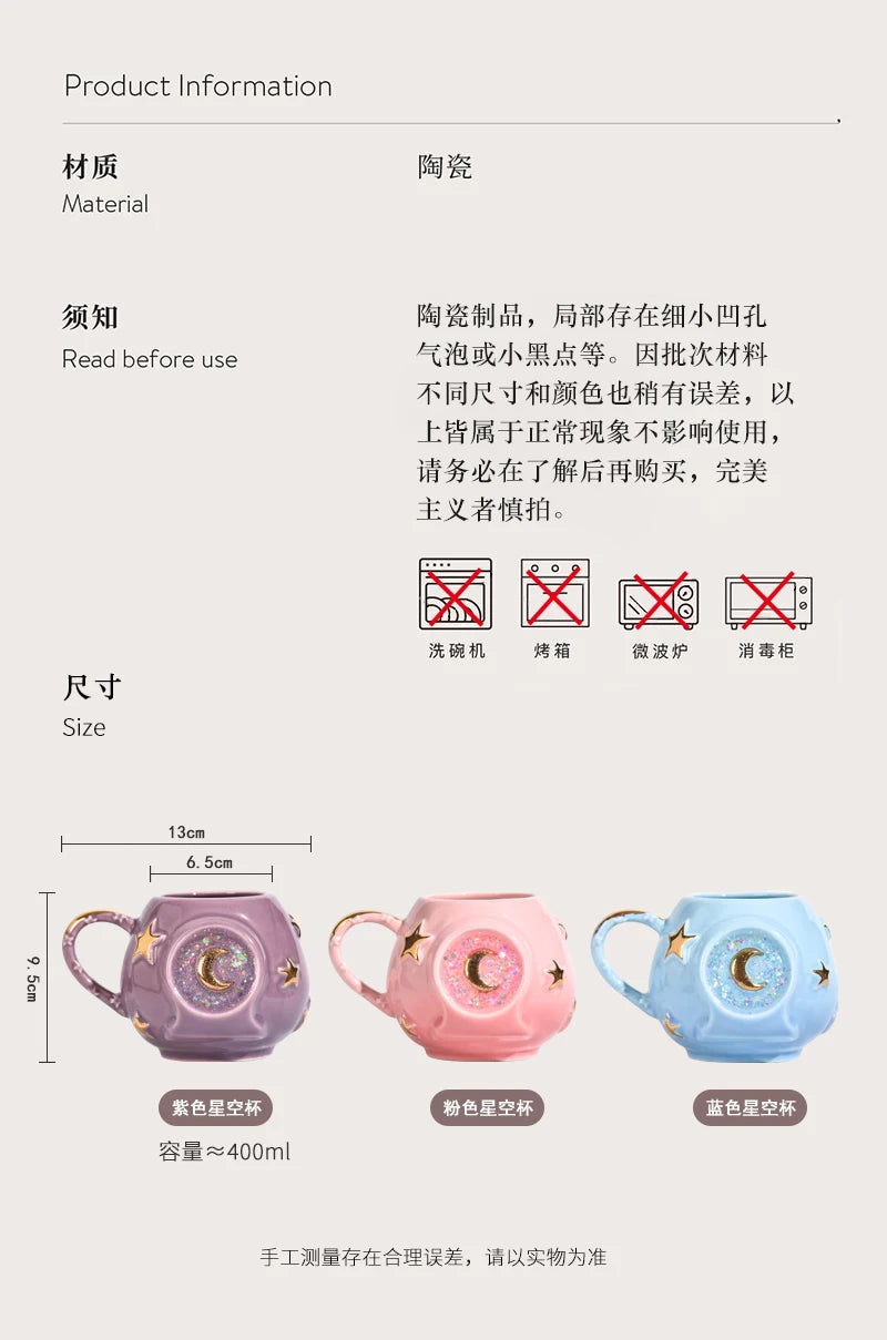 Ceramic Starry Sky Cup Sparkling Cup with High Appearance, Colorful Stars, Creative Birthday Gift, Mug with Hand Gift, Water Cup Good Vibrations Adult Super Store