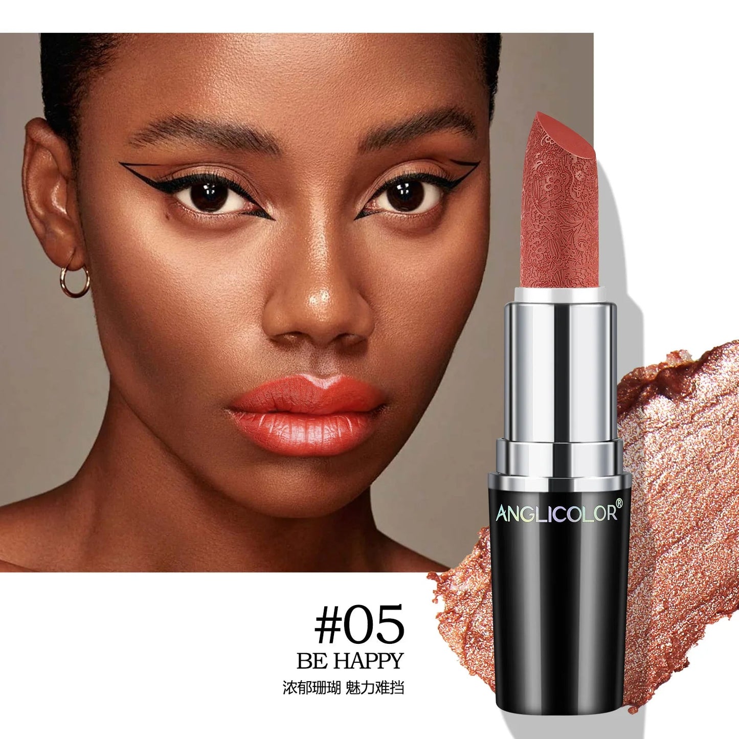 Makeup Non-sticky Non-fading Lipstick Pearlescent Long-lasting Moisturizing Fine Glitter Lip Gloss Hydrating Waterproof Lips Hot Good Vibrations