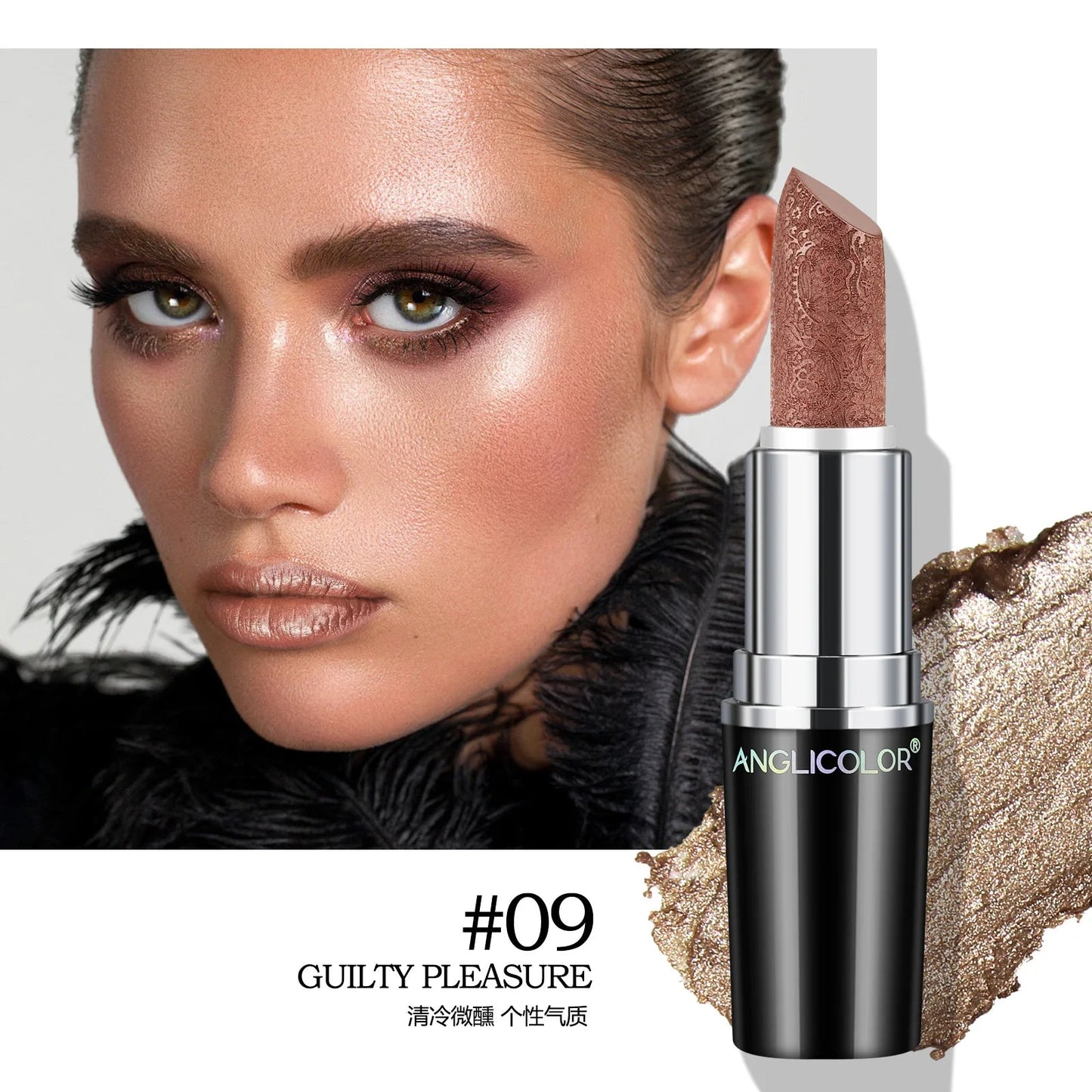 Makeup Non-sticky Non-fading Lipstick Pearlescent Long-lasting Moisturizing Fine Glitter Lip Gloss Hydrating Waterproof Lips Hot Good Vibrations