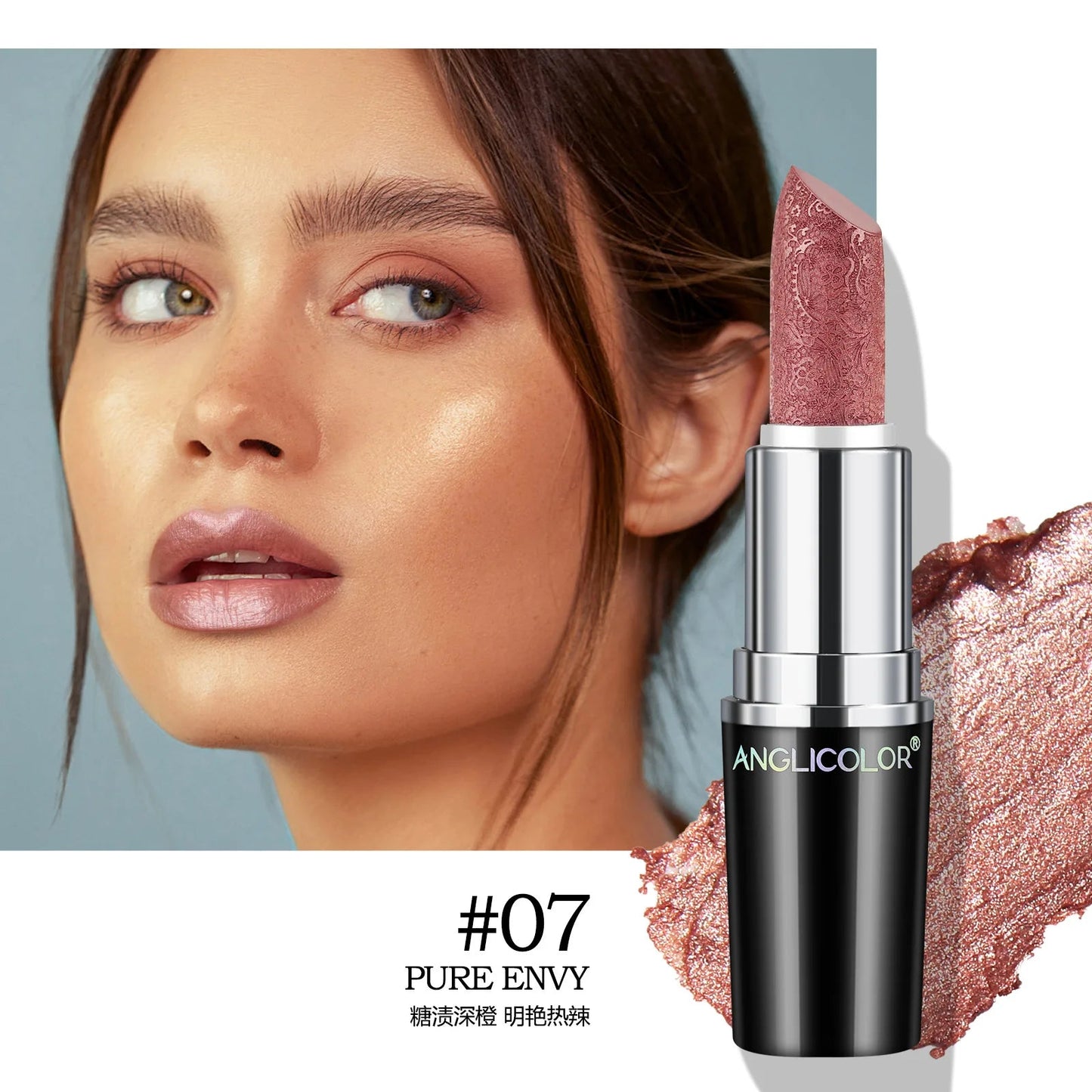 Makeup Non-sticky Non-fading Lipstick Pearlescent Long-lasting Moisturizing Fine Glitter Lip Gloss Hydrating Waterproof Lips Hot Good Vibrations