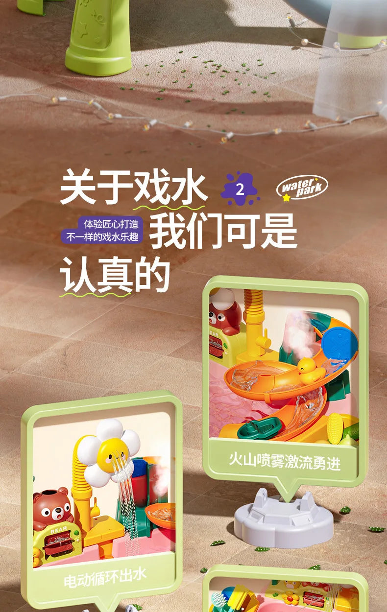Children's kitchen toys electric fun water play water wash basin fishing dishwashing home role-playing baby early education toy Good Vibrations