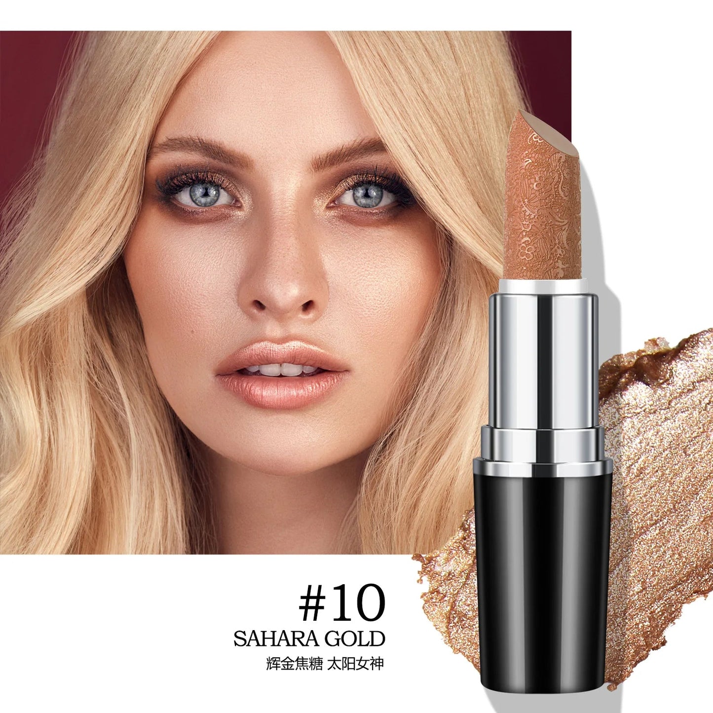 Makeup Non-sticky Non-fading Lipstick Pearlescent Long-lasting Moisturizing Fine Glitter Lip Gloss Hydrating Waterproof Lips Hot Good Vibrations