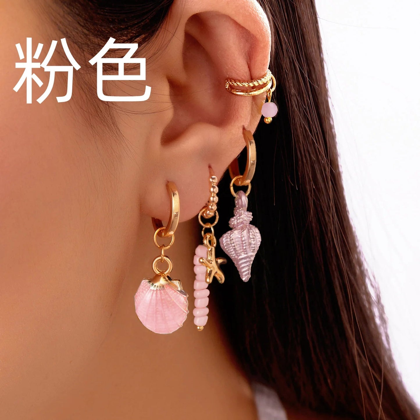 Fashion Asymmetric Ocean Style Earrings Stud For Women Starfish Shell Earring Ear Ring Imitation Pearl Zircon Jewelry Gift Good Vibrations