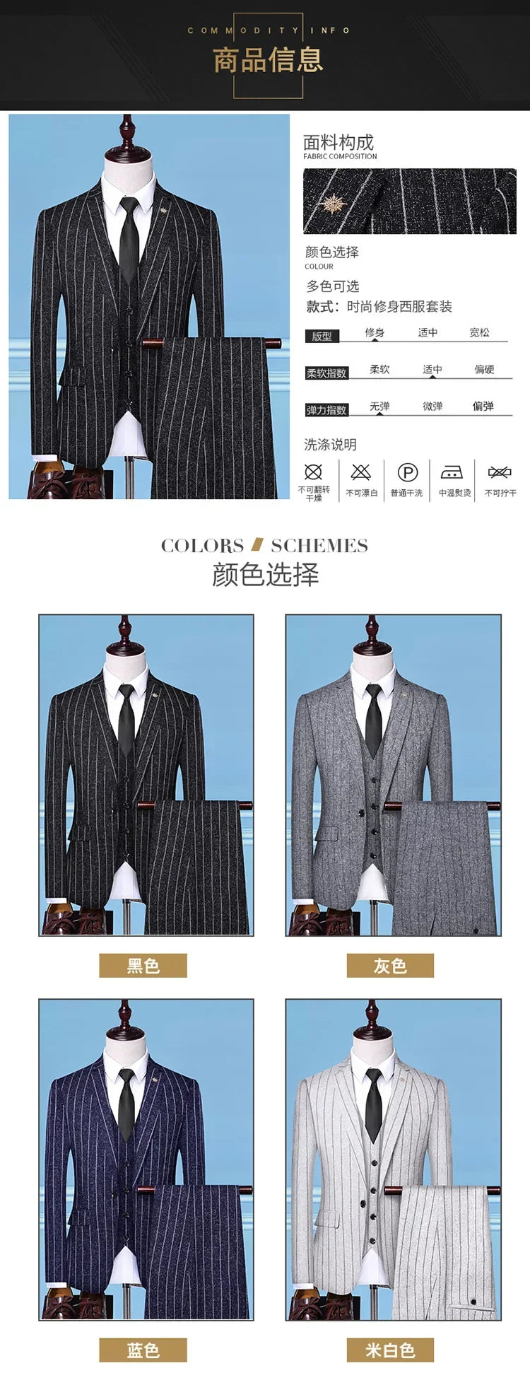 2025 Suit (suit + Vest + Trousers) Single Button Fashion Business Vertical Stripe Gentleman Suit Korean Suit Three-piece Suit Good Vibrations