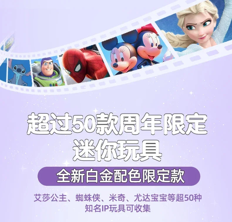 5 Surprise Ball Mini Brands Supermarket Shopping Scene Miniature Gashpon Capsule Toy Figurines Collection Kids Birthday Gifts Good Vibrations