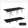 Original Ready to Ship Folding Camping/Office Break/Room Bed 1000D Oxford Fabric with 7075 Aluminum Tube LOW MOQ  Order Good Vibrations