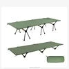 Original Ready to Ship Folding Camping/Office Break/Room Bed 1000D Oxford Fabric with 7075 Aluminum Tube LOW MOQ  Order Good Vibrations
