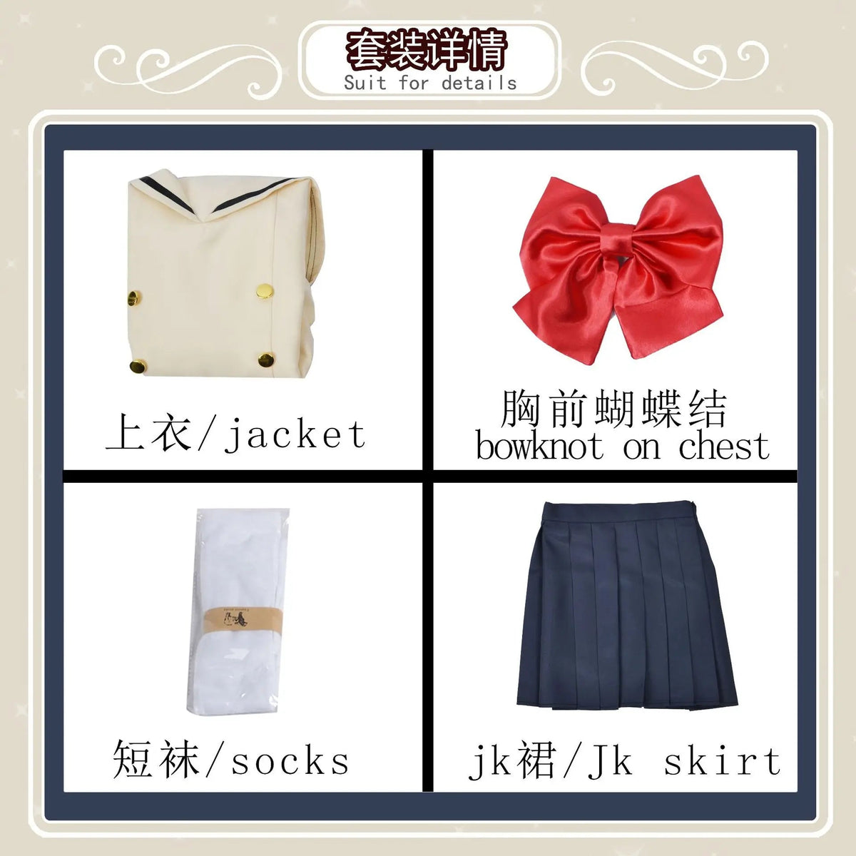 Anime Bocchi the Rock Ikuyo Kita JK Uniform Cosplay Costume Red Wig Bocchi the Rock Skirt Socks Party Girls Women Outfits Good Vibrations