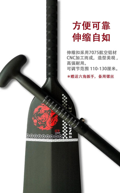 Kingpaddle Small watershed carbon fiber dragon boat paddle S12 Dragon boat paddle plastic buckle telescopic dragon boat paddle Good Vibrations