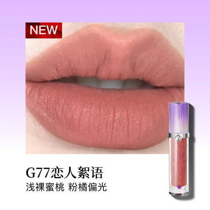 Girlcult Garden Dream Lip Cream Matte Soft Mist Lip Gloss & Lipstick Wholesale Makeup Ingredients Miaojiang Witch Lip Oil Good Vibrations