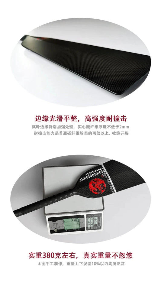 Kingpaddle Small watershed carbon fiber dragon boat paddle S12 Dragon boat paddle plastic buckle telescopic dragon boat paddle Good Vibrations
