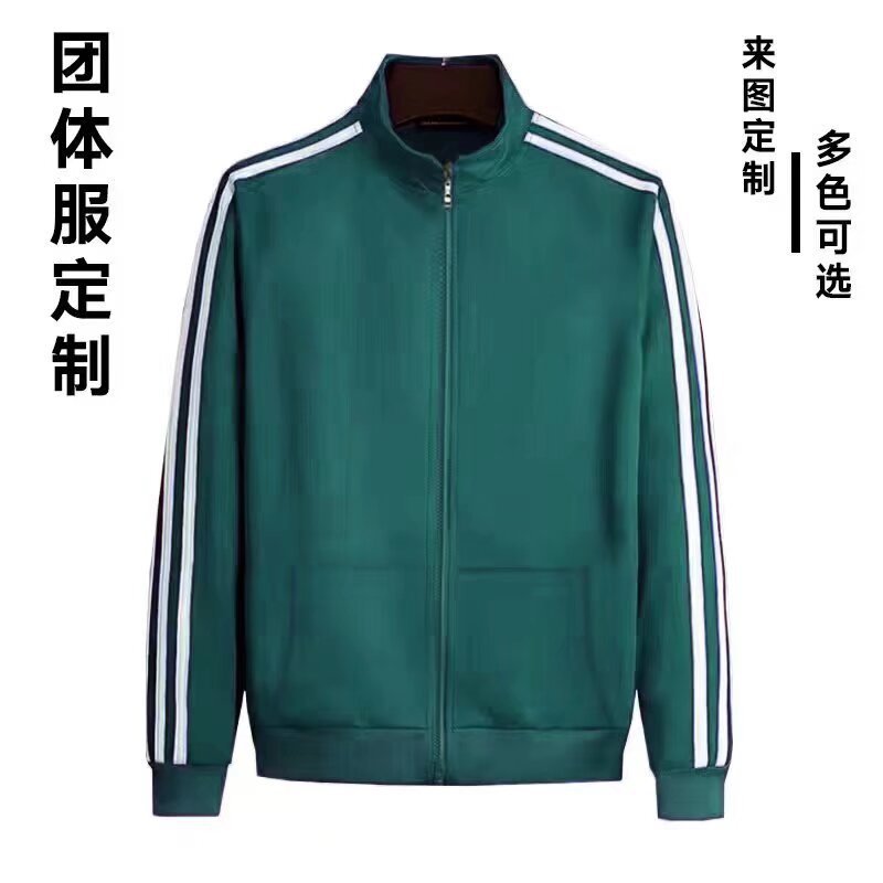 Zipper Jacket Men's Daily Casual Men's Vertical Collar Jacket Men's All-match New Jacket Outerwear Baseball Uniform Good Vibrations