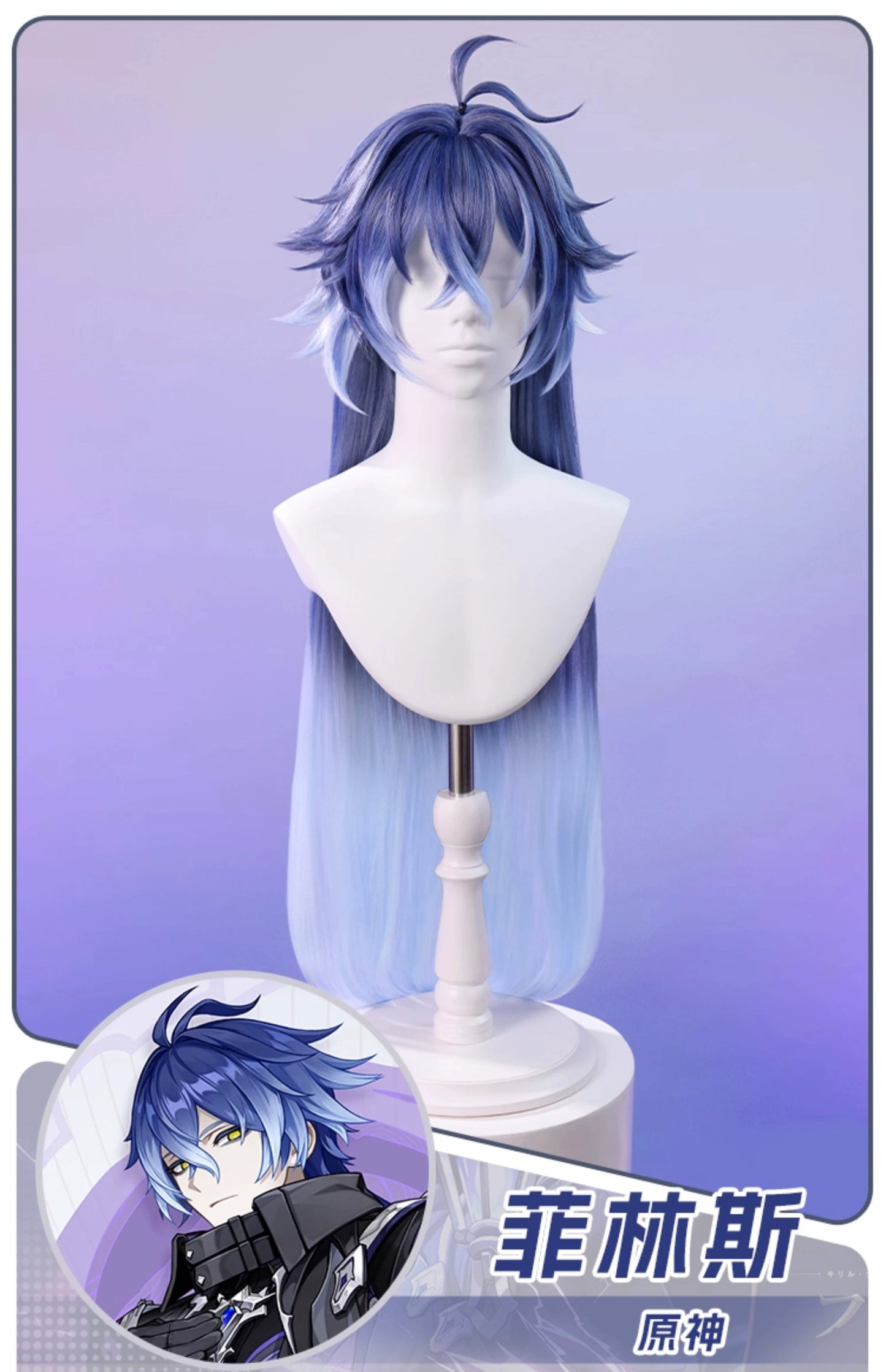 Genshin Impact Flins Cosplay Wig Kyryll Chudomirovich Flins Cosplay Wig Long Hair For Hallowmas Party Game Adult Women Men Prop Good Vibrations