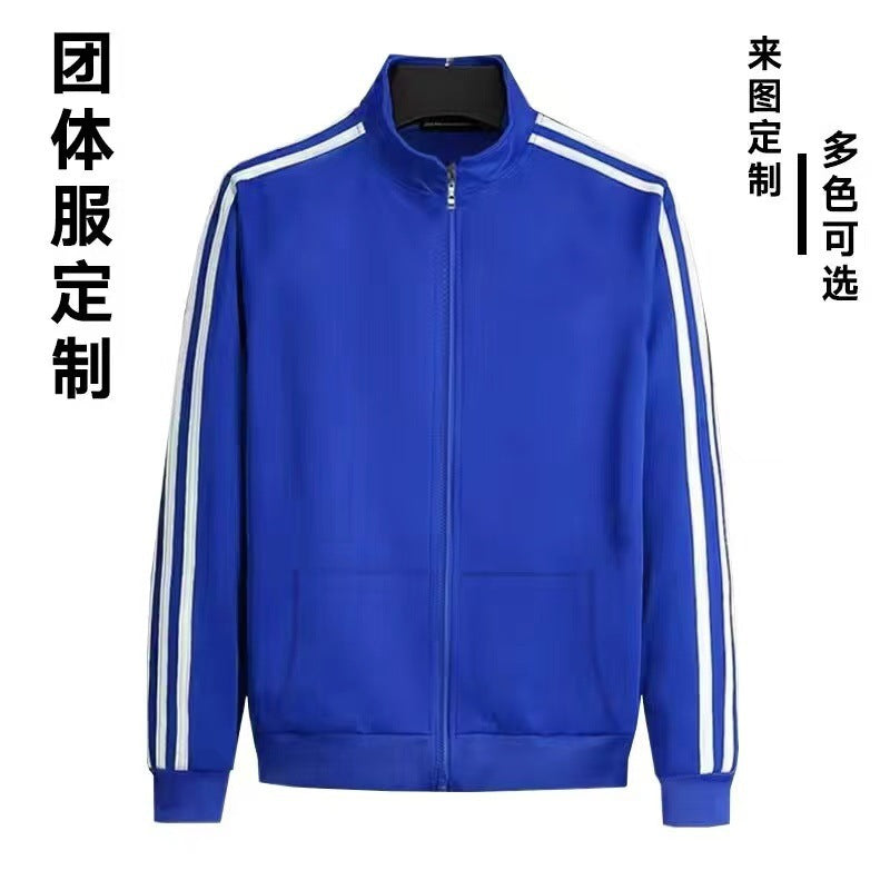 Zipper Jacket Men's Daily Casual Men's Vertical Collar Jacket Men's All-match New Jacket Outerwear Baseball Uniform Good Vibrations
